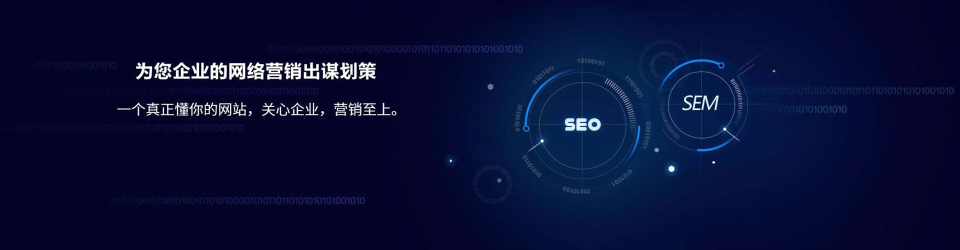 西盟谷歌竞价