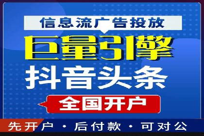 百度竞价推广案例分享：教育行业如何有效吸引潜在学员